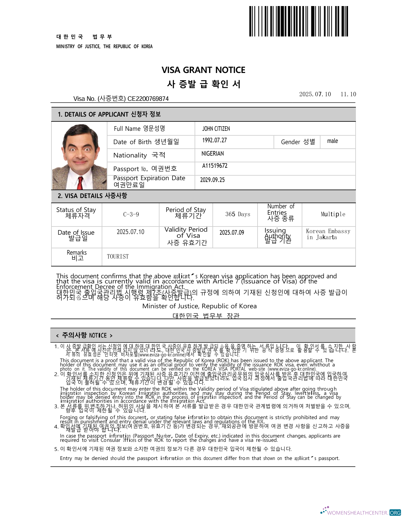 Download Korea e visa template in Word and PDF formats Photoshop template